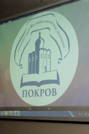 Студентам СПбГПМУ рассказали о международных обменах 3