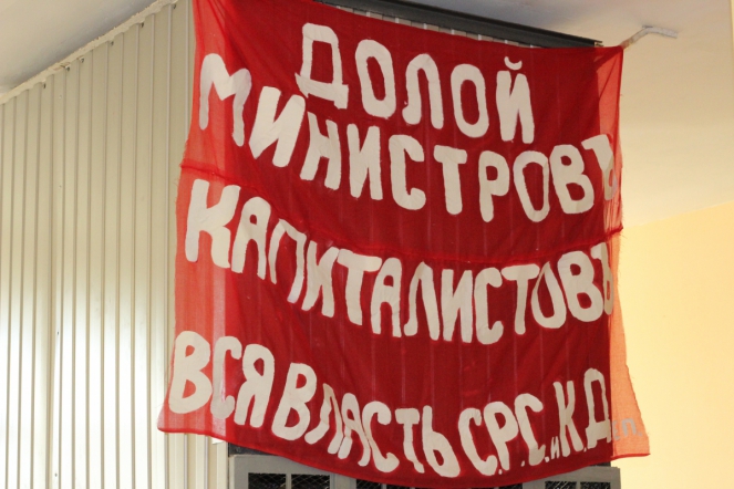 Студенты СПбГПМУ обсудили причины и итоги Великой Октябрьской революции 4