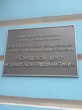 Студентам рассказали о правилах первой помощи при инсульте и инфаркте