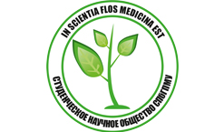 СНО приглашает к участию в конференции