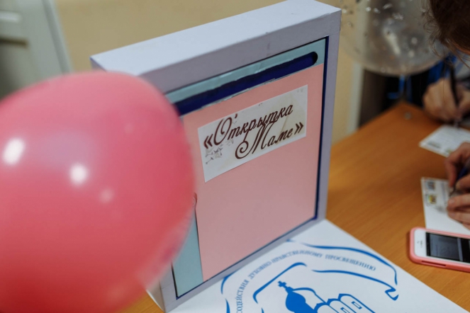 Студенты СПбГПМУ провели акцию «Открытка маме» 7