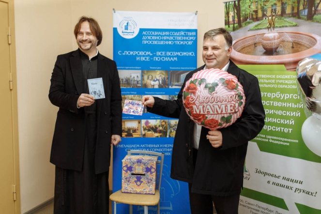 Студенты СПбГПМУ провели акцию «Открытка маме» 14