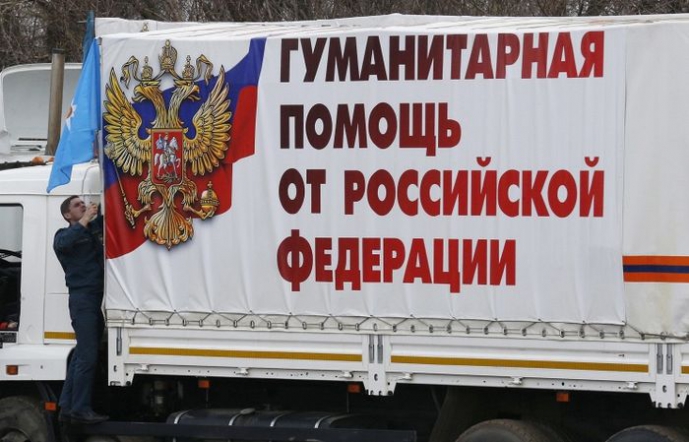 Сбор гуманитарной помощи для Восточных районов Украины