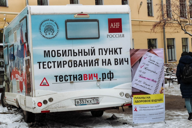 Акция в преддверии международного дня борьбы со СПИДом прошла в СПбГПМУ