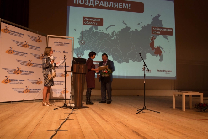 При поддержке СПбГПМУ в Петербурге прошла IV конференция по перинатальной медицине 3