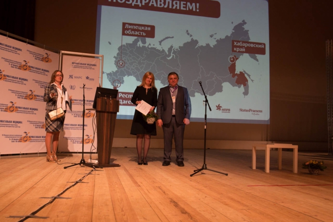 При поддержке СПбГПМУ в Петербурге прошла IV конференция по перинатальной медицине 4