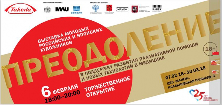 Внимание, конкурс!