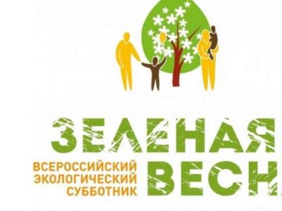 Приглашаем всех желающих на Всероссийский субботник в СПбГПМУ