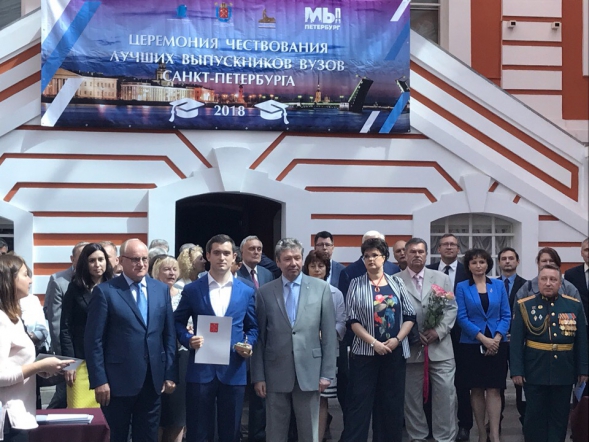 Студент СПбГПМУ — в числе лучших выпускников Петербурга