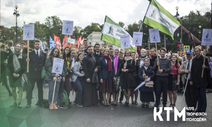 Педиатрический университет принял участие в общегородском Крестном ходе 3