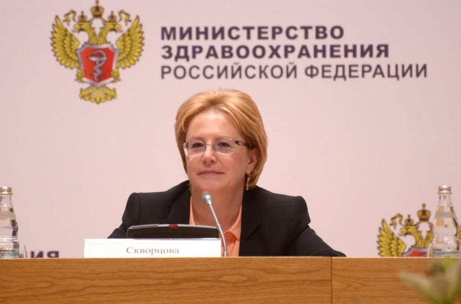 Поздравление с Днем студенчества Министра здравоохранения РФ В. И. Скворцовой