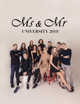 Мисс и Мистер СПбГПМУ 2019