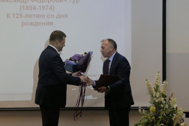 125 лет со дня рождения Александра Федоровича Тура 1