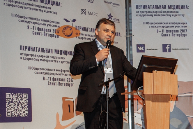 Специалисты перинатальной медицины обсудили вопросы сохранения репродуктивного потенциала России 1