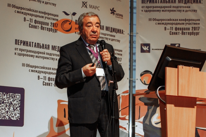 Специалисты перинатальной медицины обсудили вопросы сохранения репродуктивного потенциала России 2