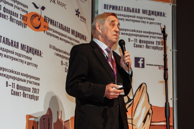 Специалисты перинатальной медицины обсудили вопросы сохранения репродуктивного потенциала России 3