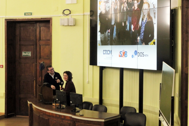 В СПбГПМУ прошла лекция Поля Бремона, Доктора химических наук, доцента кафедры химии Университета Экс-Марсель 4