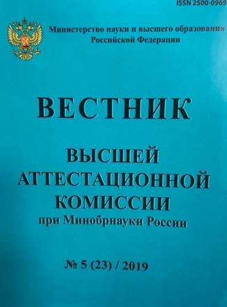 Диссертационная работа врача СПбГПМУ признана наиболее практически значимой, актуальной и квалифицированной