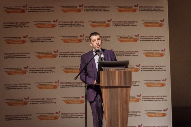 При поддержке СПбГПМУ прошла конференция по перинатальной медицине 7