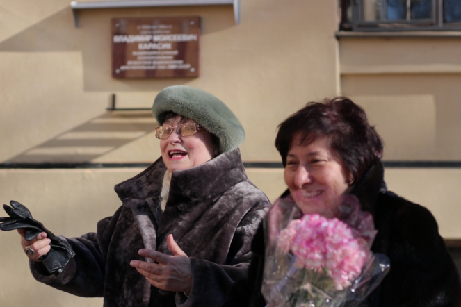 В СПбГПМУ состоялось открытие мемориальной доски в память о Владимире Моисеевиче Карасике 4