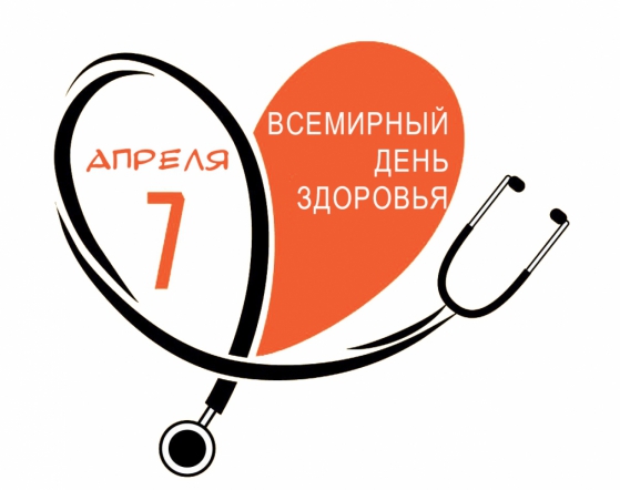 Администрация СПбГПМУ поздравляет всех с Днем здоровья