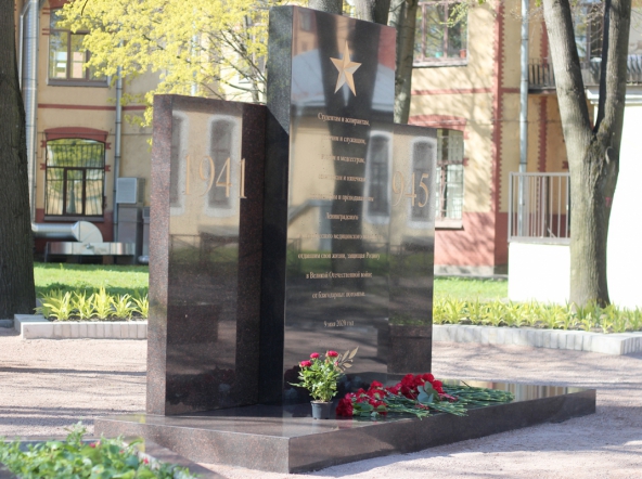 Педиатрический университет воздвиг памятник героям ЛПМИ 9