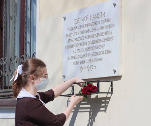 Педиатрический университет воздвиг памятник героям ЛПМИ 10