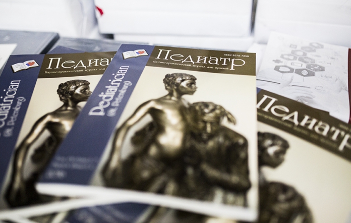 Раздача журнала «Педиатр»
