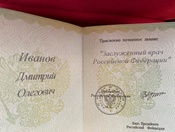 Руководители Педиатрического университета получили государственные награды 2