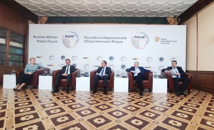 Педиатрический университет на Российско-Африканском общественном форуме