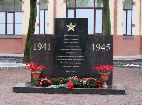 Педиатрический университет почтил память защитников Ленинграда 5