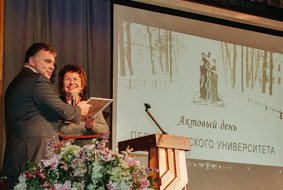 Актовый день Педиатрического университета 1