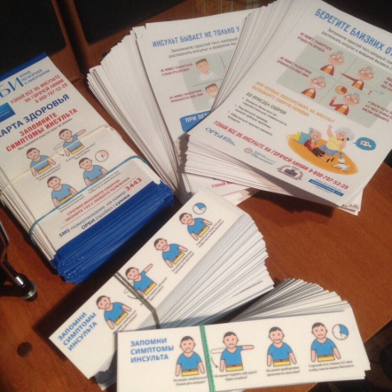 Студенты Педиатрического университета рассказали школьникам об инсульте