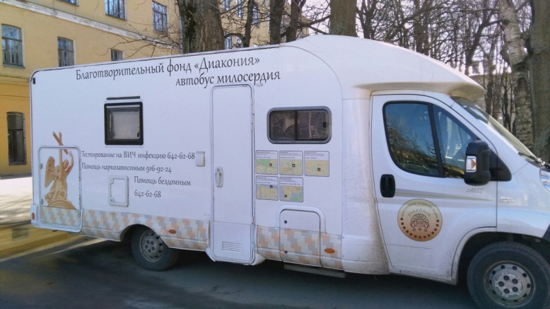 «Автобус милосердия» в Педиатрическом университете 1