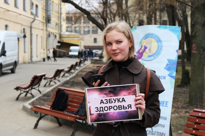 7 апреля – Всемирный день здоровья