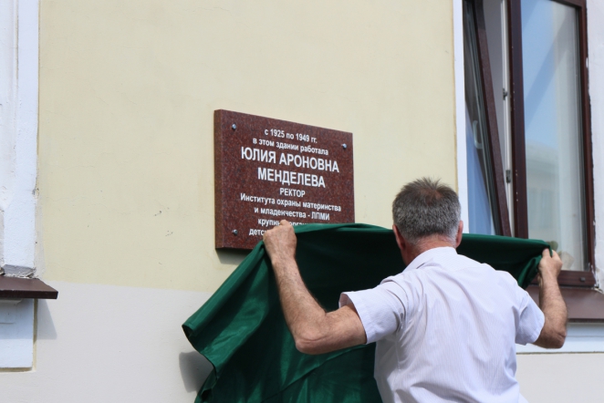 В Педиатрическом университете увековечили первого ректора