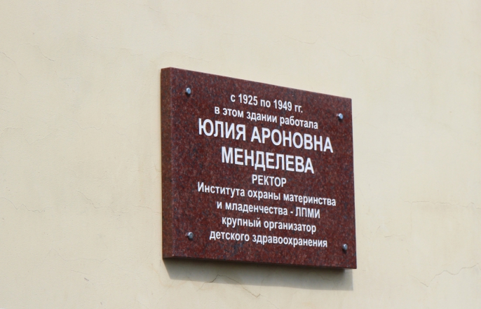 В Педиатрическом университете увековечили первого ректора 3