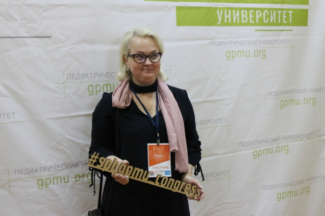 Участники конгресса "Здоровые дети - будущее страны" 21