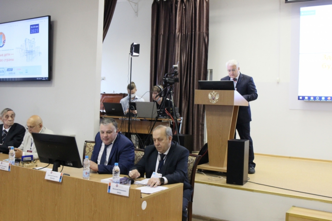 26 мая: Пленарное  заседание 45