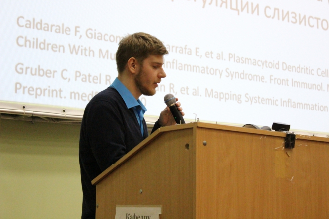 26 мая: Педиатрическая ревматология в вопросах и ответах 6