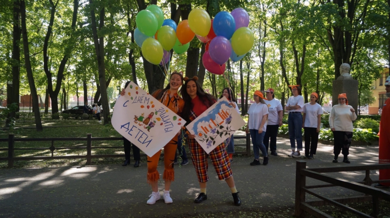 1 июня – международный день защиты детей 2