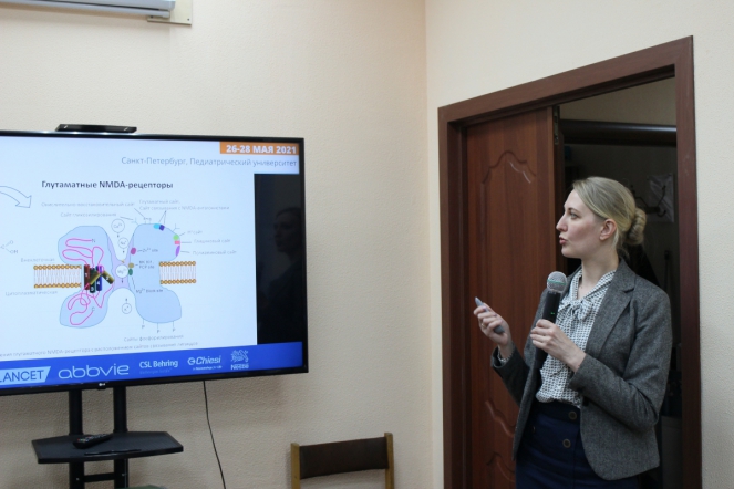 26 мая: Рациональная фармакотерапия в педиатрии и терапии 1