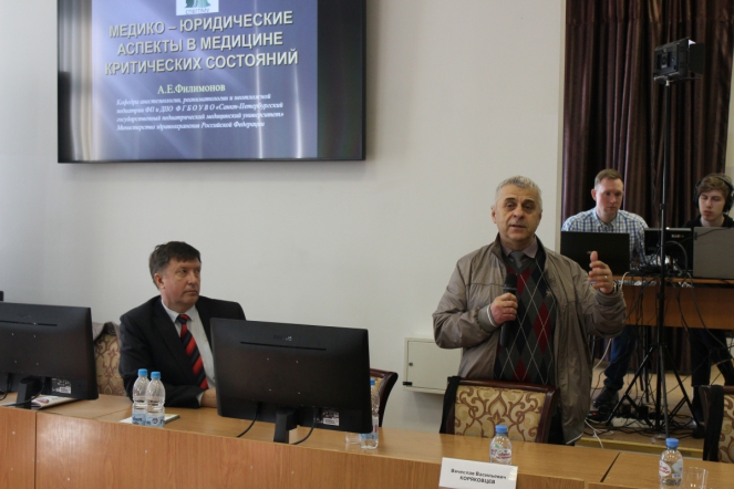 27 мая: Пленарное заседание 14