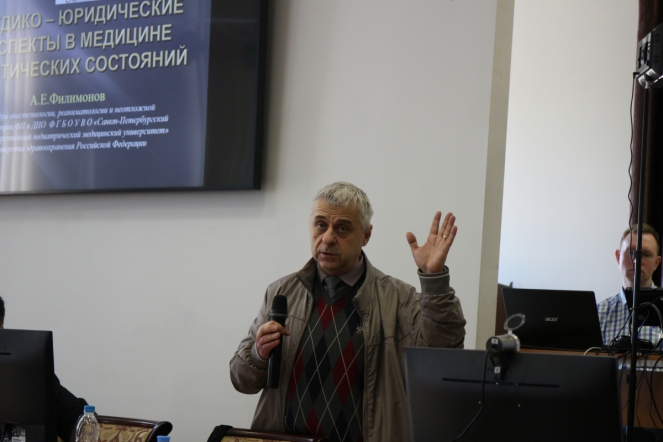 27 мая: Пленарное заседание 20