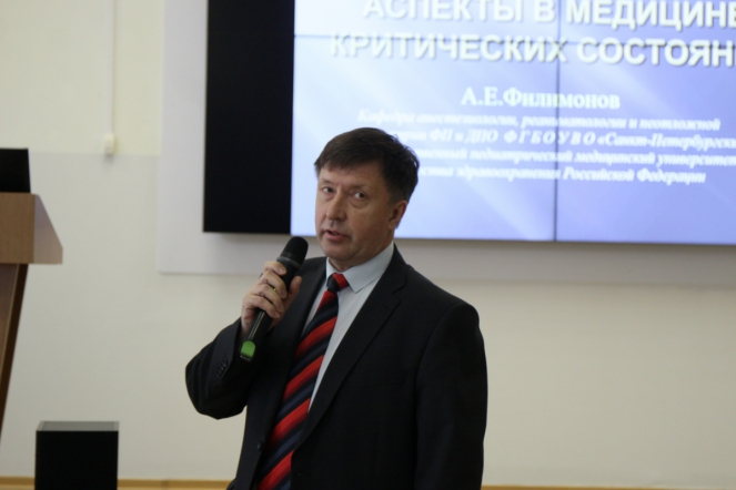 27 мая: Пленарное заседание 41