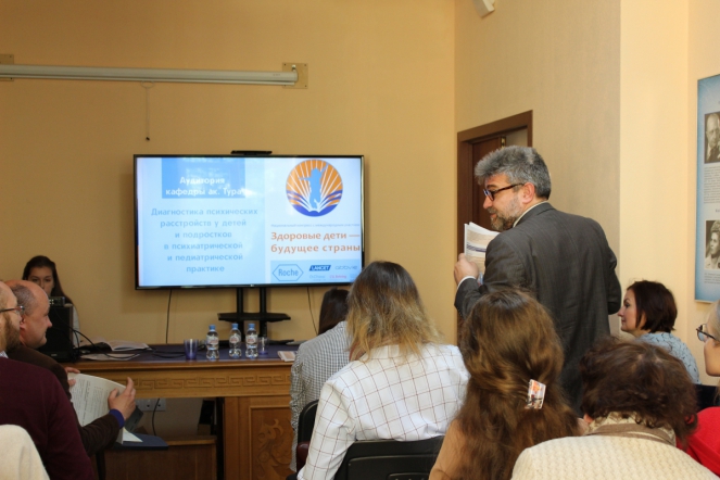 28 мая: Диагностика психических растройств у детей и подростков 3