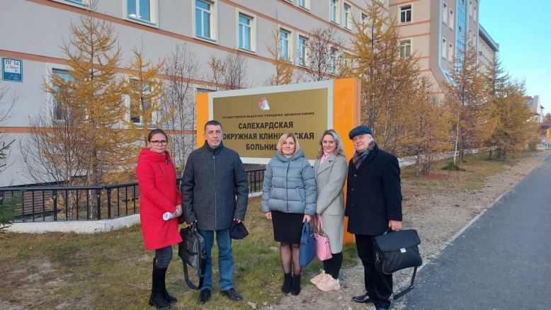 Специалисты СПбГПМУ посетили Ямало-ненецкий автономный округ 1