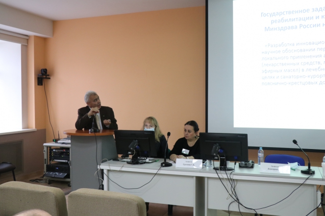 В СПбГПМУ прошла научно-практическая конференция рефлексотерапевтов 2