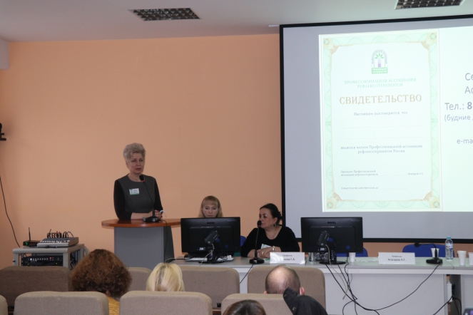 В СПбГПМУ прошла научно-практическая конференция рефлексотерапевтов 5