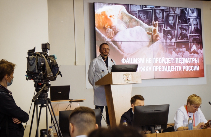 В Педиатрическом университете выразили поддержку Президенту России 7